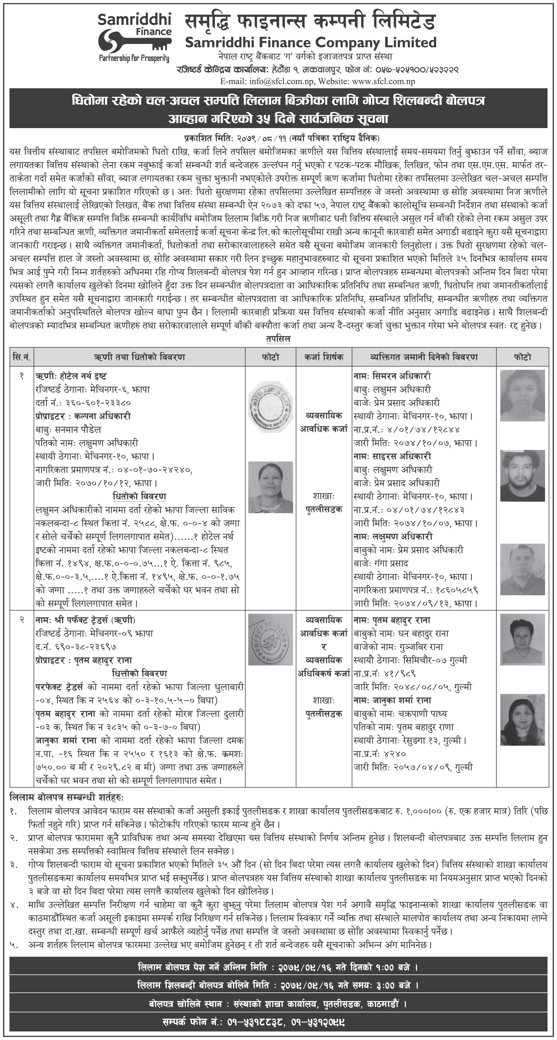 35 Days Auction Notice